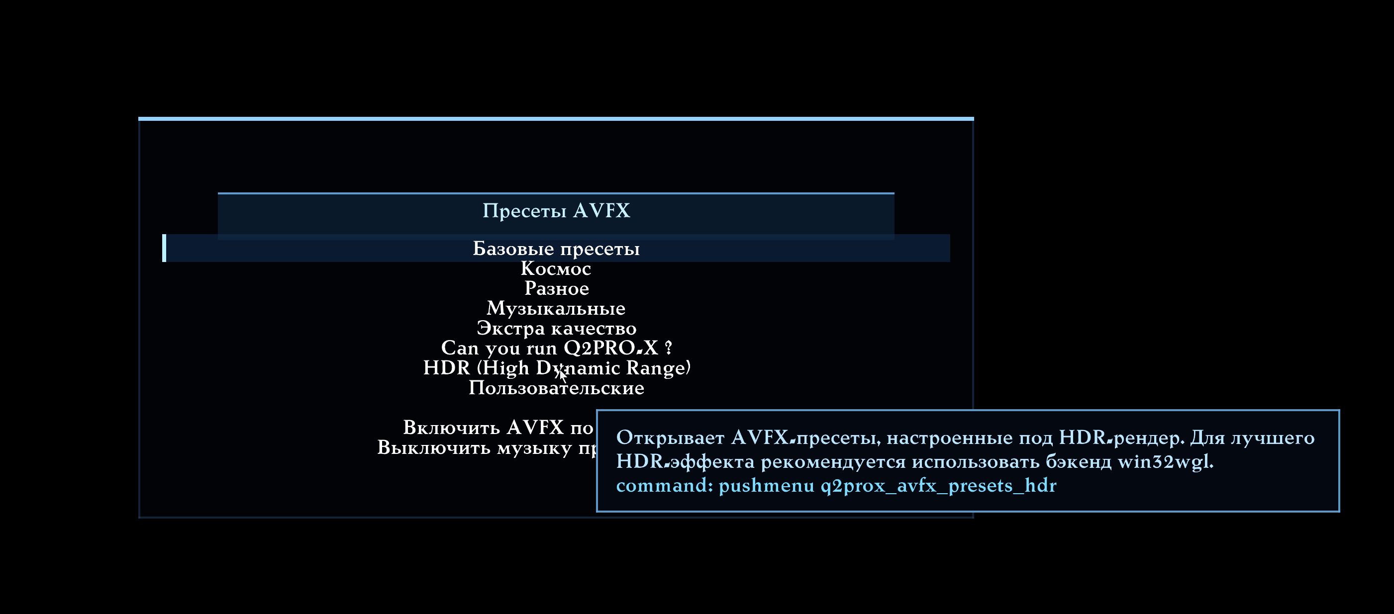 Главная страница AVFX Presets