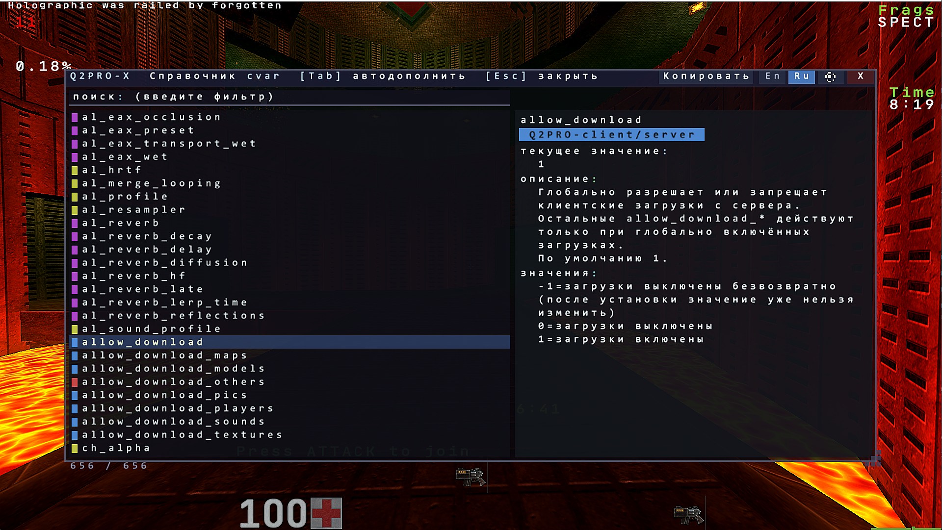 Cvar browser